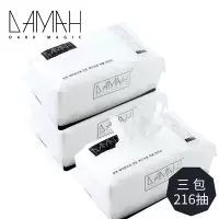DAMAH黑魔法洗脸洁面巾加厚干湿两用擦脸卸妆巾加厚卷筒珍珠纹亲肤洁面巾洁面巾洗脸巾干卷筒 (抽取式)洗脸巾72抽*3包