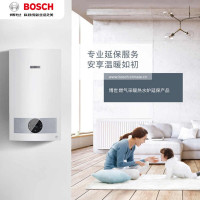 博世(BOSCH)壁挂炉延保服务权益(冷凝产品)