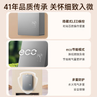 帅康16L燃气热水器JSQ30-16C805 家用智能变频节能恒温精控微火 强排式热水器