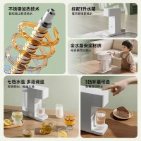 集觅饮水机A6PRO