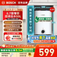 博世6.8升小厨宝TR3100T6.8-2MH一级能效小厨宝升级新款储水式电热水器恒温速热