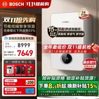 博世壁挂炉天然气家用24kw盖世G7100采暖炉燃气热水器地暖暖气