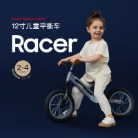 德国QPlay儿童平衡车滑行滑步脚踏车学步2-4岁学行车