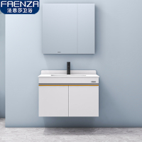 法恩莎浴室柜 轻奢岩板浴室柜岩板一体盆卫生间洗脸盆柜组合洗漱台陶瓷洗手盆台下盆组合收纳卫浴柜浴室柜组合