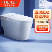 法恩莎智能马桶感应式自动冲水 即热式座圈无线遥控器一键旋钮智能坐便器 FEL02