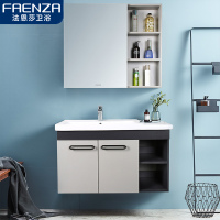 法恩莎卫浴轻奢影灰系列浴室柜高清镜面一体陶瓷盆多层实木主柜组合套装挂墙式 0.75M 0.95M 1.15M