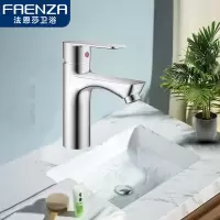 法恩莎卫浴面盆龙头冷热双控龙头家用洗漱台面盆龙头FE01H101CP