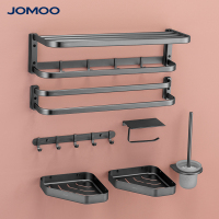 九牧卫浴毛巾架太空铝浴室置物架免打孔卫生间浴巾架五金挂件套装939453-LE-1