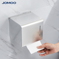 九牧厨卫自营卫生间纸巾盒厕所卫生纸抽纸盒可置物两用湿区防水防潮纸巾盒939044-7Z-1