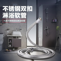 九牧花洒软管双扣手持淋浴花洒配件喷头软管防爆淋浴软管卫浴官方正品