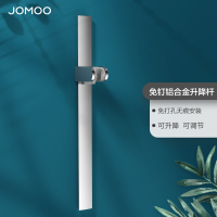 九牧卫浴卫生间免打孔淋浴花洒套装淋浴喷头挂座浴室家用洗澡软管套装底座升降杆淋浴器T6503