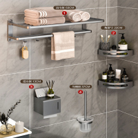 JOMOO 九牧浴室挂件卫生间枪灰色大容量挂件五件套太空铝毛巾架置物架浴巾架9394155-LH-1