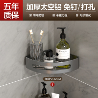 JOMOO 九牧浴室挂件卫生间枪灰色大容量太空铝双层置物架角篮937251-LH-1