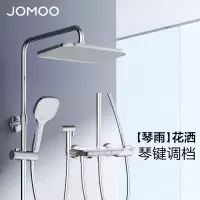 [新款力荐]九牧花洒淋浴套装大置物喷枪自动除垢方形顶喷淋浴器钢琴按键出水36602