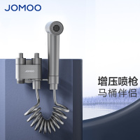 九牧(JOMOO)马桶伴侣一进二出角阀双控双出卫生间止水阀马桶喷水枪黄铜角阀组合74095