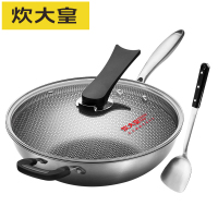 炊大皇304不锈钢不粘炒锅全面屏蜂窝防刮耐磨炒锅家用电磁炉炒菜锅燃气灶通用34cm不粘锅少油烟送不锈钢锅铲QMP34CS