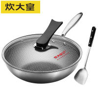 炊大皇304不锈钢不粘炒锅全面屏蜂窝防刮耐磨炒锅家用电磁炉炒菜锅燃气灶通用32cm不粘锅少油烟送不锈钢锅铲QMP32CS