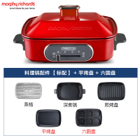 摩飞电器(Morphyrichards) 多功能锅料理锅电烧烤锅电火锅蒸锅家用电烤锅+平烤盘+六圆盘MR9088 红色