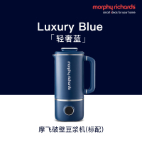 摩飞(Morphyrichards) 破壁机家用迷你 多功能加热豆浆机养生壶一机两用MR8200 轻奢蓝(预售)