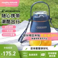 摩飞电器(Morphyrichards)二代榨汁杯榨汁桶家用榨汁机迷你果汁机多功能冷萃杯胖吨桶MR9806 轻奢蓝