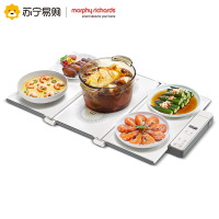 摩飞电器(Morphyrichards)折叠暖菜板家用智能热菜板多功能烹饪加热菜板保温板餐桌暖菜垫 MR8305