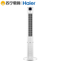 海尔(Haier)电风扇 风柔音轻 三档调节 三种风类 智能遥控 定时节能 物理灭蚊电风扇落地扇电扇塔扇FZY1101A