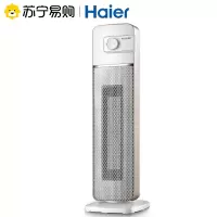 海尔(Haier)取暖器家用立式速热暖风机居浴便携定时遥控省电冷暖两用热风整屋升温远程遥控定时节能省电暖气HN2011