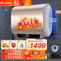 [新品]统帅(Leader)海尔出品电热水器扁桶双胆80升2200W速热纤薄机身一级能效升级镁棒免更换大屏数显 DH