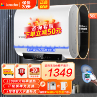 海尔(Haier)出品统帅电热水器50升纤薄扁桶双胆短小机身3300W速热 9倍增容 镁棒免更换 PLV1PRO