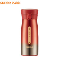 苏泊尔(SUPOR)极光保温杯一键开合长效保温真空隔热水杯男女士学生便携商务办公车载户外304不锈钢随行杯KC38BV1