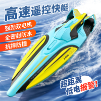 超大遥控船高速快艇充电艇男孩无线电动水上玩具儿童节暑假日礼物