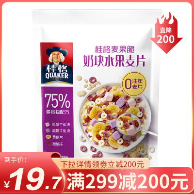 [满299减200]桂格麦果脆奶块水果麦片480g/袋装即食早餐干吃零食