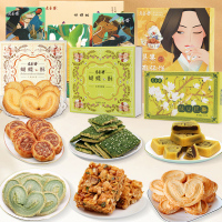 老香斋上海特产沙琪玛蝴蝶酥鸡仔饼苔条饼绿豆糕组合零食礼包