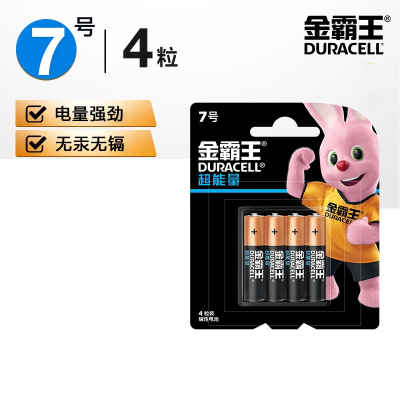 金霸王(Duracell)7号电池4粒装 碱性七号干电池