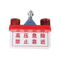 欧辉照明(OHUIZAOMIN) OHJW3127 2×0.3W LED 双头太阳能警示器(带语音) IP66