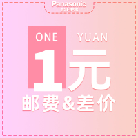 1元邮费链接专用