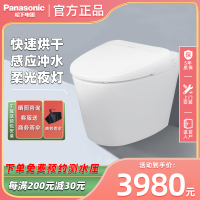 松下智能马桶一体式电动遥控烘干除臭全自动多功能家用坐便器2665