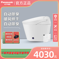 [新品]松下智能马桶一体式脚感冲水自动除臭自动开盖家用2N617