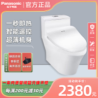 松下智能马桶全自动家用遥控暖风烘干无水压限制座便器RRTK15A