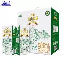 [有机认证]欧亚大理苍山牧场全脂有机纯牛奶250g*12盒礼盒装 250g*12盒