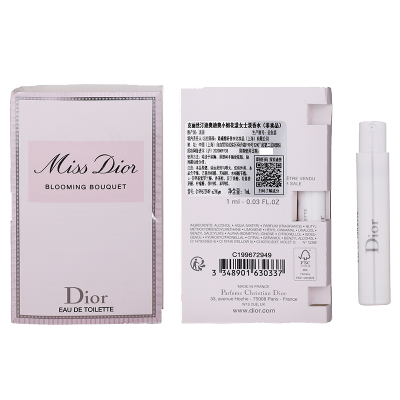 DIOR克丽丝汀迪奥 迪奥小姐花漾淡香水 1mL*3(非卖品)花香调粉色浪漫