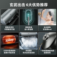 万家乐 80升电热水器80L家用 3200W大功率速热 一级能效 安全无电洗 智能抑菌 WIFI远程遥控D80-FW5