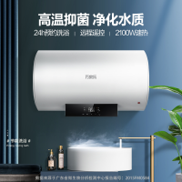 万家乐 40升热水器电热水器 2100W大功率速热 三层潜压舱内胆 ECO节能模式 一键预约热水 D40-CY3