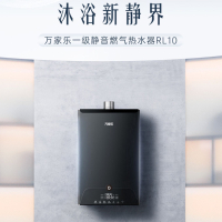 万家乐16升一级轻音零冷水智慧伺服恒温燃气热水器家用防冻wifi智控天然气JSQ30-16RL10