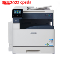 富士施乐(Fuji Xerox)SC2022CPS A4A3幅面彩色激光打印机扫描一体机复印机多功能数码复合机单层纸盒双面功能输稿器 主机+输稿器