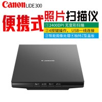 佳能(Canon)LiDE300高速照片扫描仪便携式家用办公彩色照片文件书籍高清高速OCR识别PDF替代 120