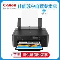 佳能(Canon)TS708t家庭用彩色喷墨小型手机无线WiFi双面A4学生作业办公合同厚纸相片5色指甲贴纸照片图片打印机标配