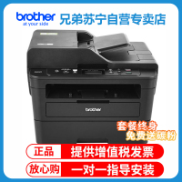 兄弟(brother)DCP-7090DW/7190DW无线自动双面激光打印机复印扫描一体机办公室商务家用小型黑白打印复印机a4多功能7190DW标配