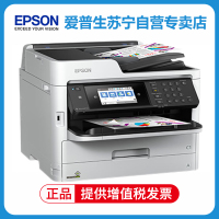 爱普生(EPSON) WF-C5790a A4 彩色喷墨一体机 商务办公高速自动双面打印/复印/扫描/传真