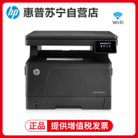 惠普HP LaserJet Pro M435nw 黑白激光工作组级数码多功能一体机 A3打印机复印机扫描多功能一体机A3打印复印打印扫描一体机标配